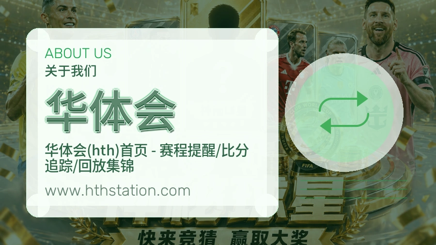 责任起点