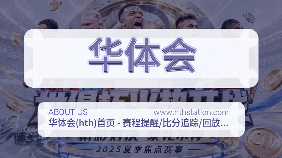 责任执行