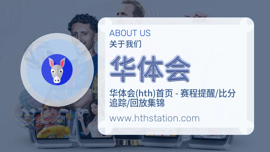 责任延伸