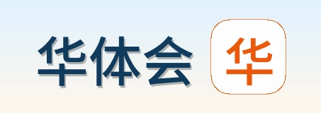 华体会 Logo